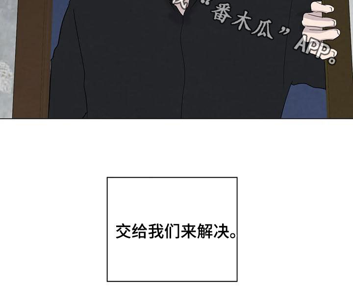第85章：【第二季】计划22
