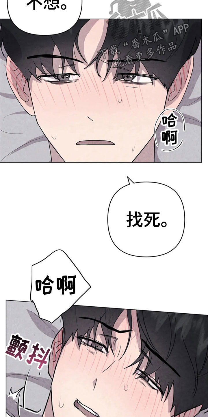 第43章：怕你消失6