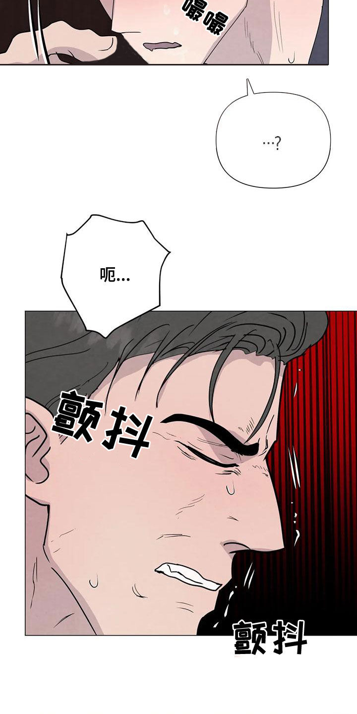 第71章：【第二季】恶心的状况12