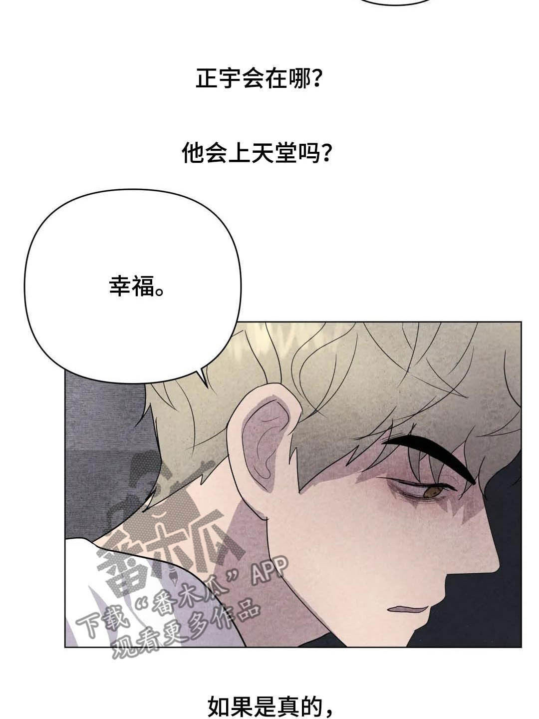 第35章：会幸福的18