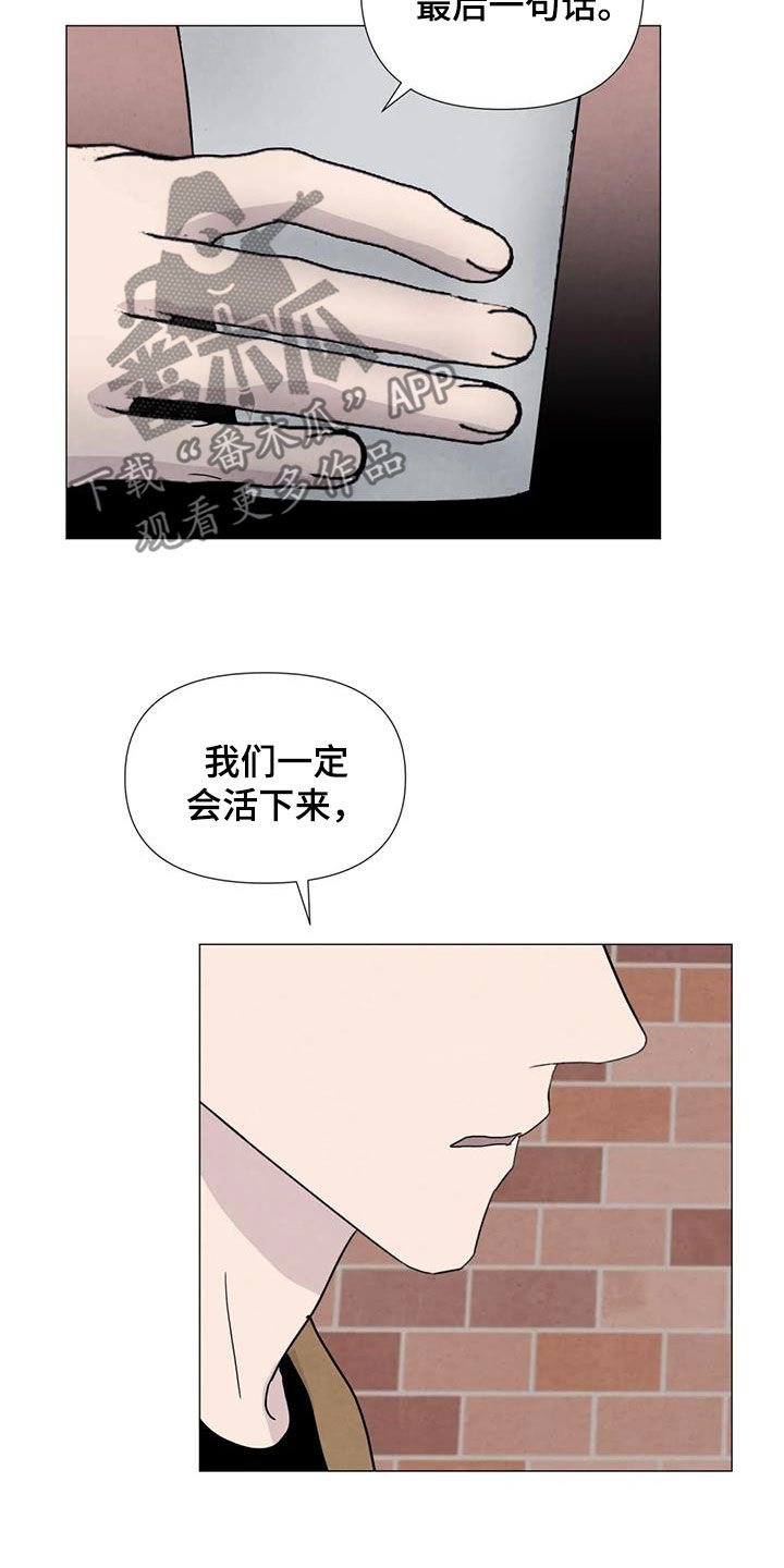 第90章：【第二季】提议2