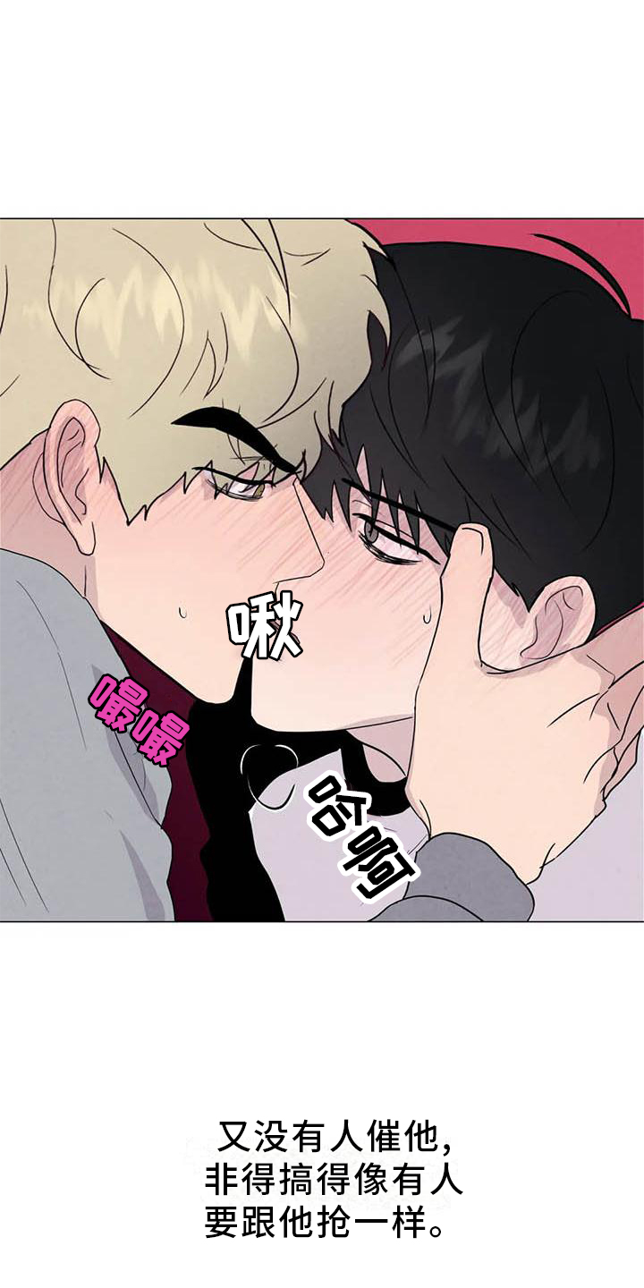 第55章：【第二季】主动13
