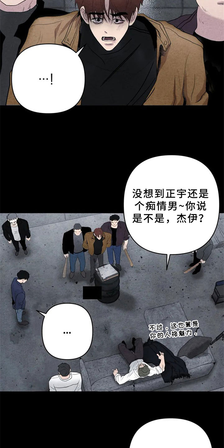 第1章：手指7