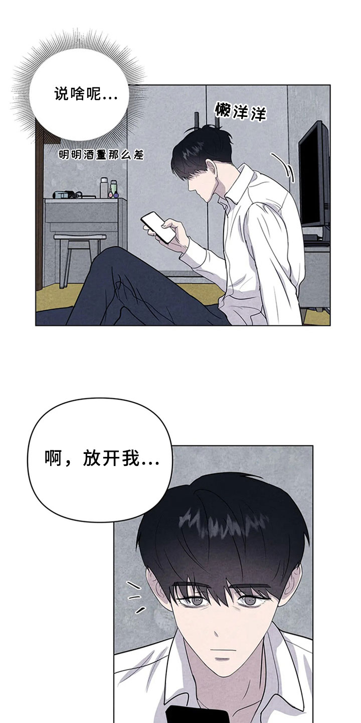 第11章：逃跑11