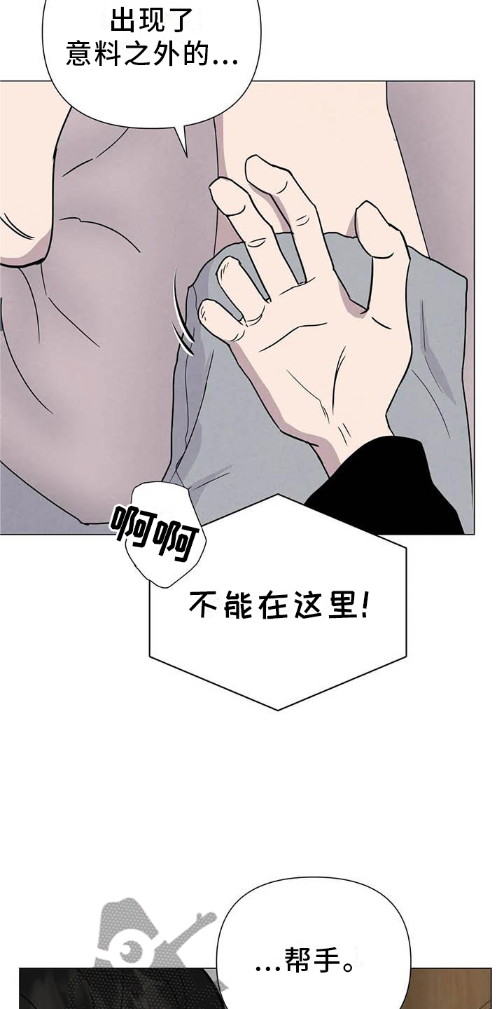 第54章：【第二季】相像8