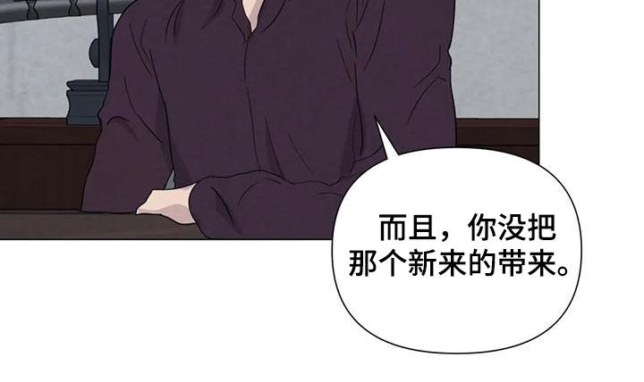 第69章：【第二季】非常享受11