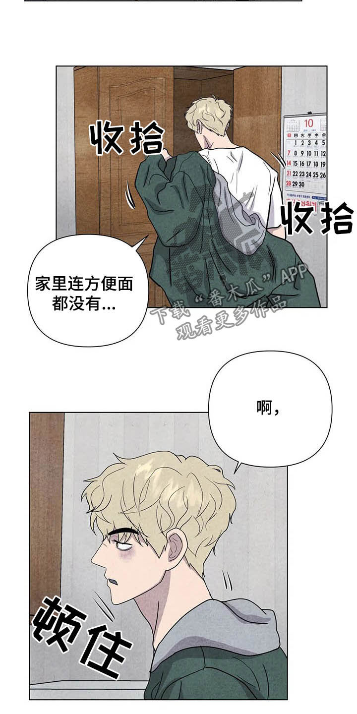 第16章：上天堂14