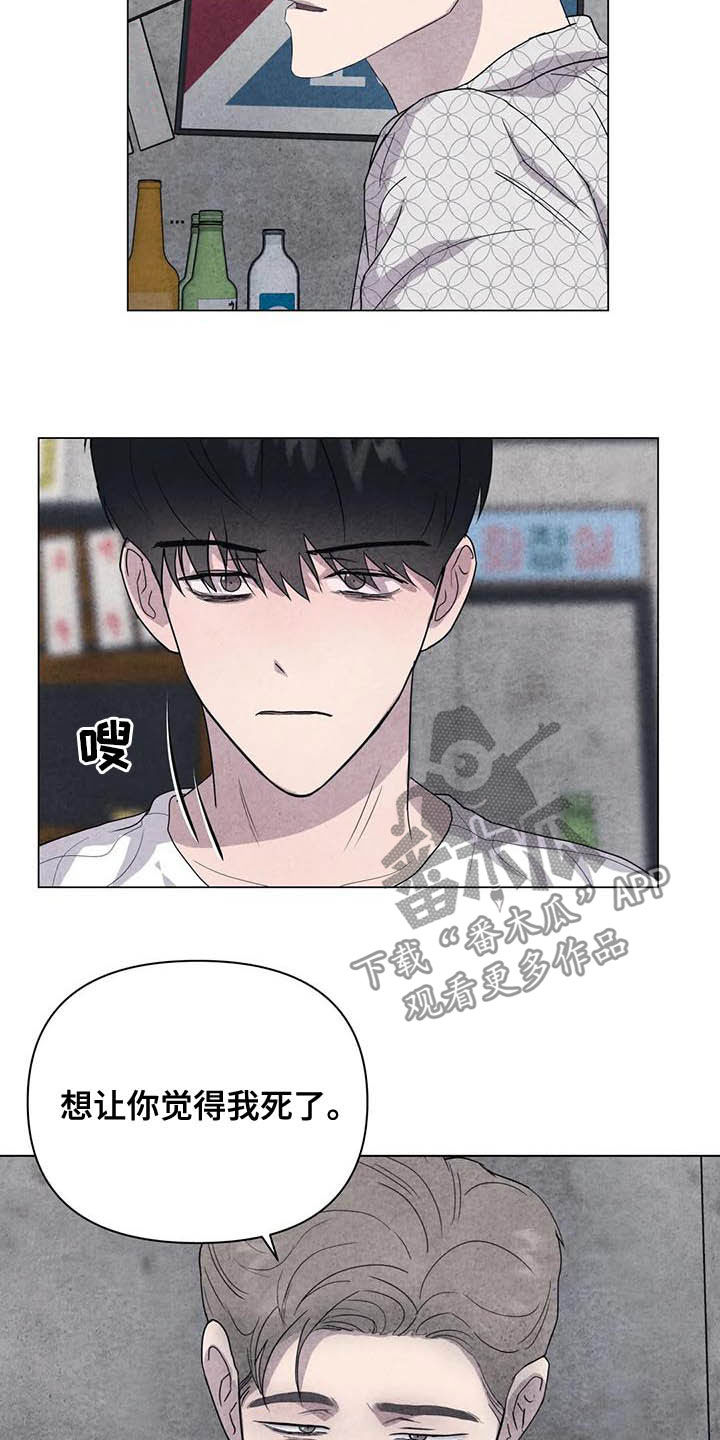 第38章：我好奇你12