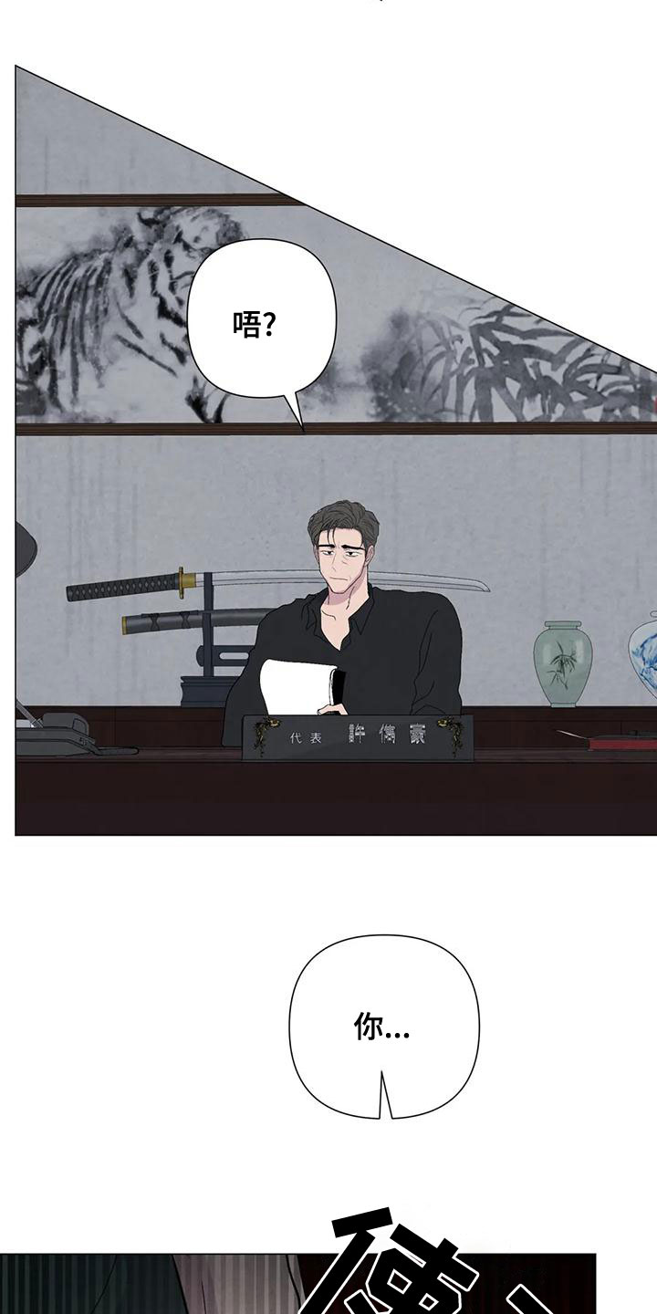 第75章：【第二季】我要杀了你13