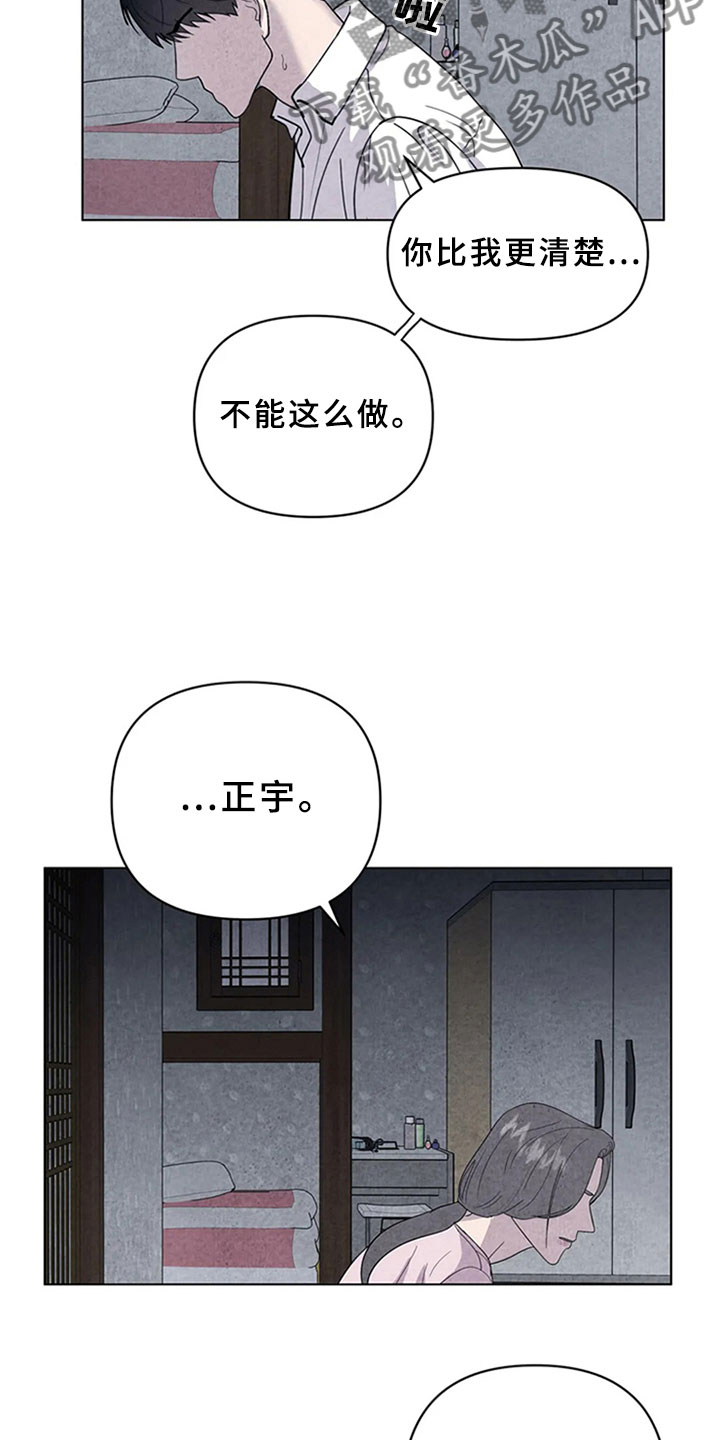 第11章：逃跑18