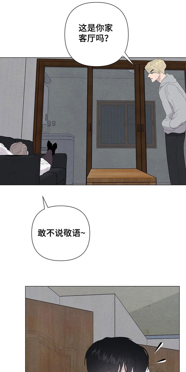 第63章：【第二季】行动7