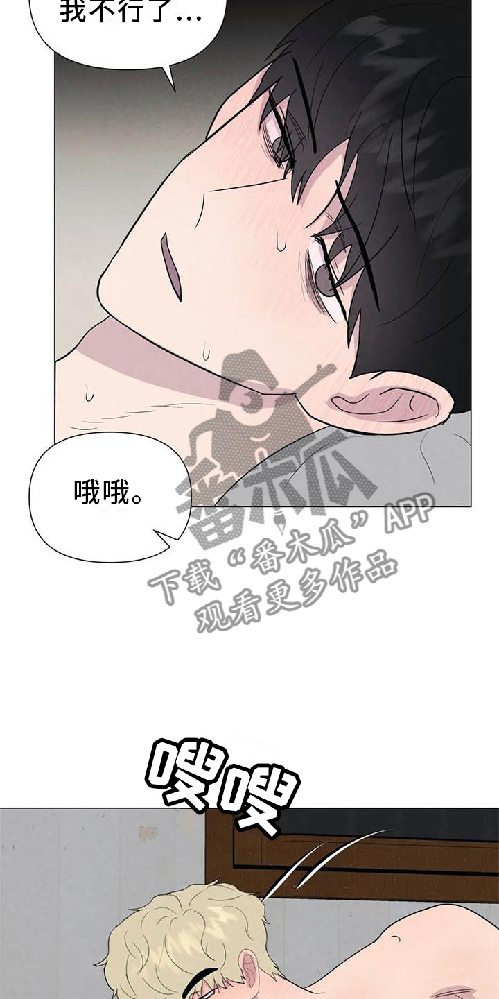 第57章：【第二季】互诉12