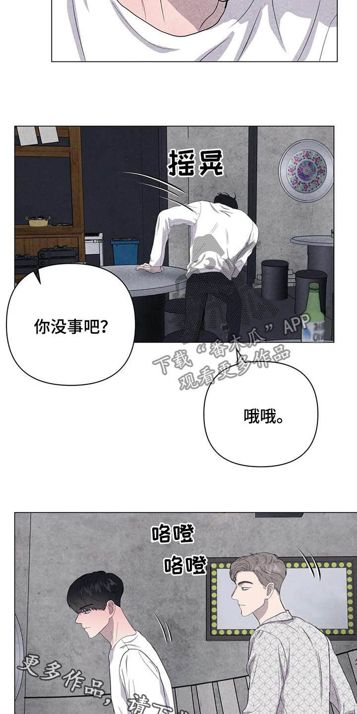 第38章：我好奇你15