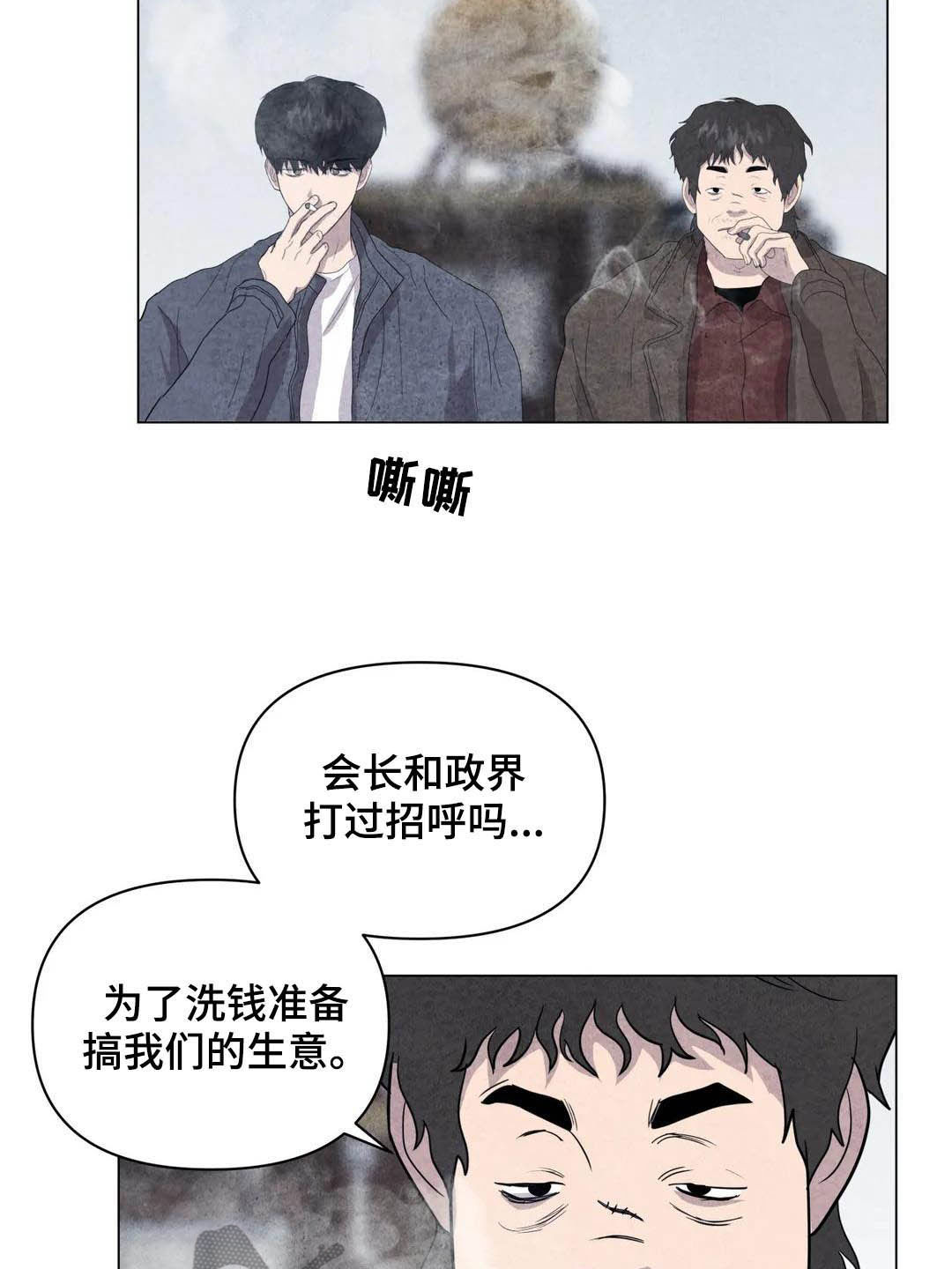 第34章：米米死了1