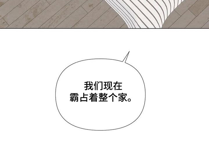 第111章：【番外】受欢迎25
