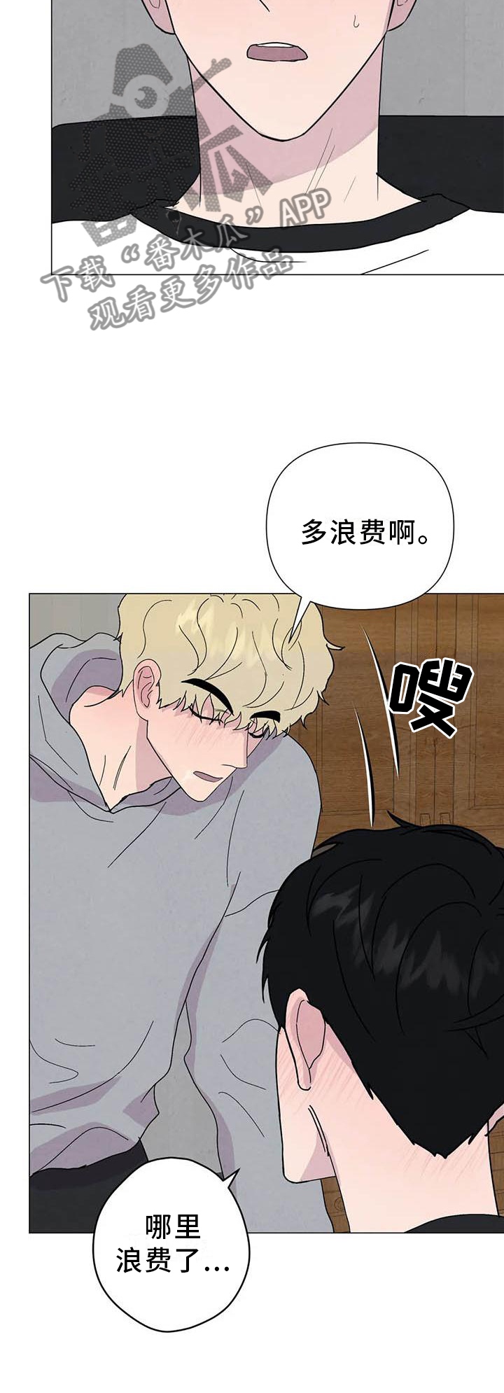 第56章：【第二季】不像3