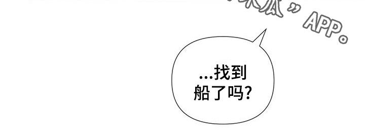 第88章：【第二季】别丢下我21
