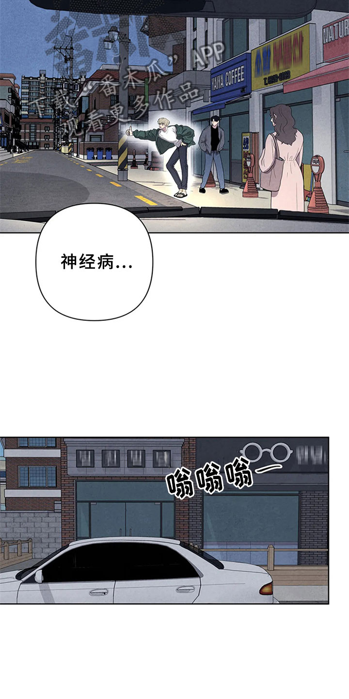 第5章：沉郁6