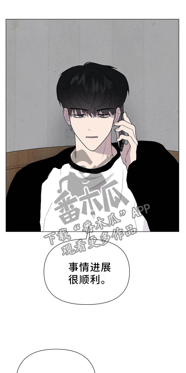 第54章：【第二季】相像7