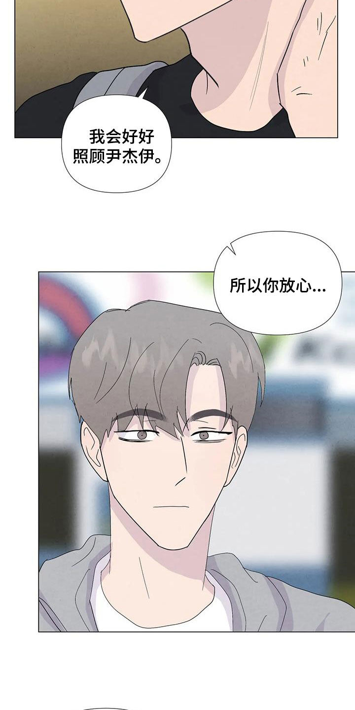 第110章：【番外】夏威夷定居14