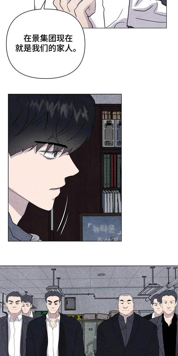 第33章：死要面子12