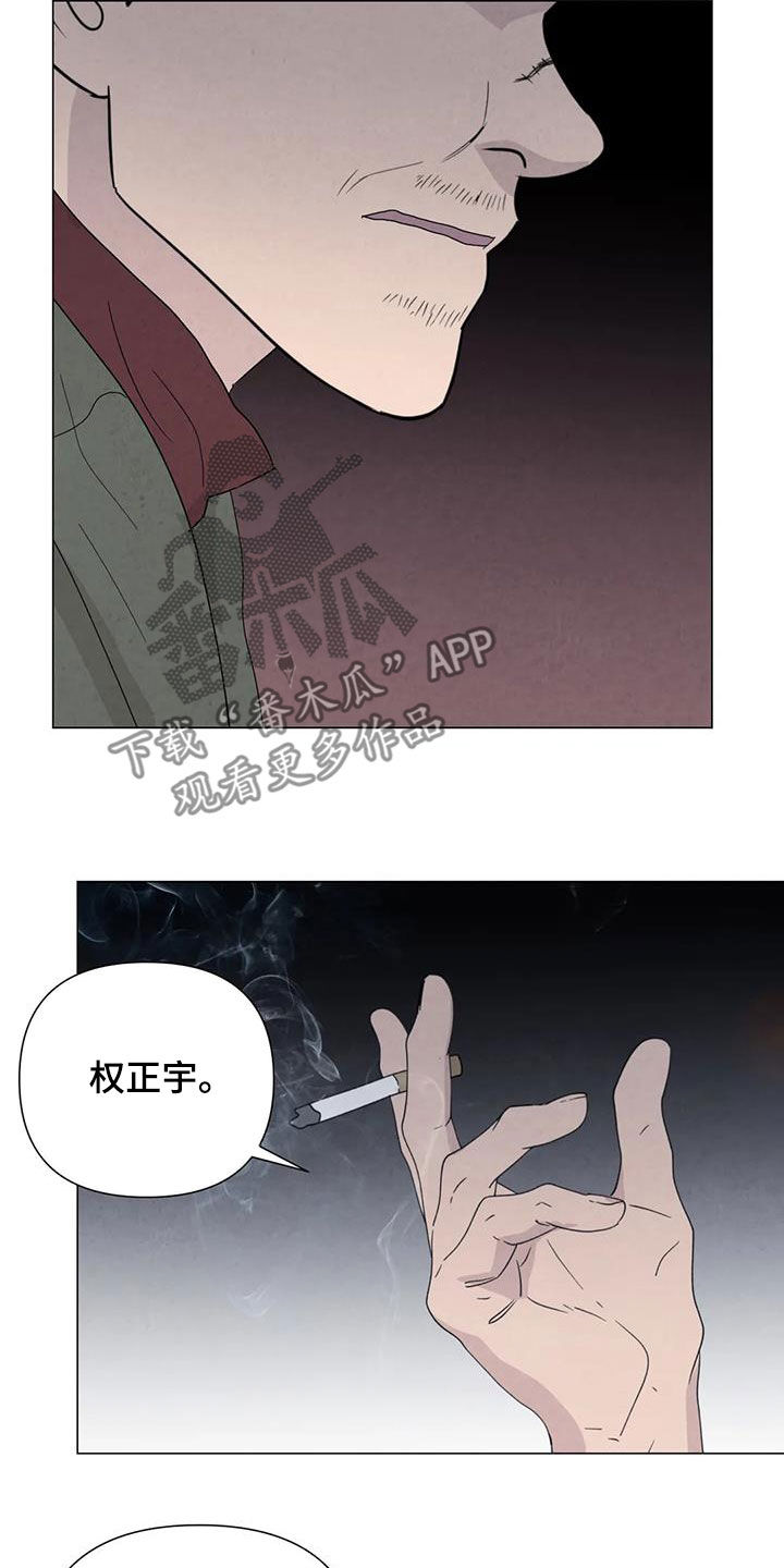 第104章：【第二季】遗书10