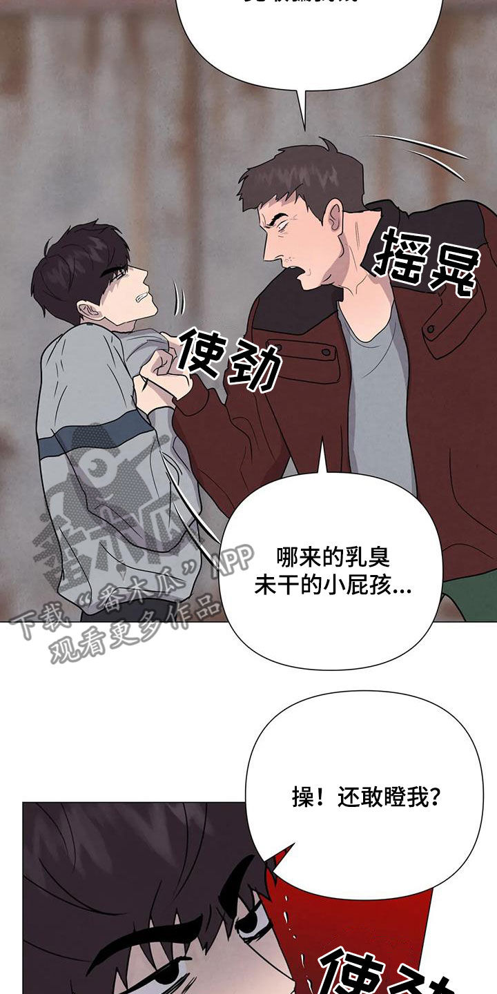 第53章：【第二季】秘密基地6