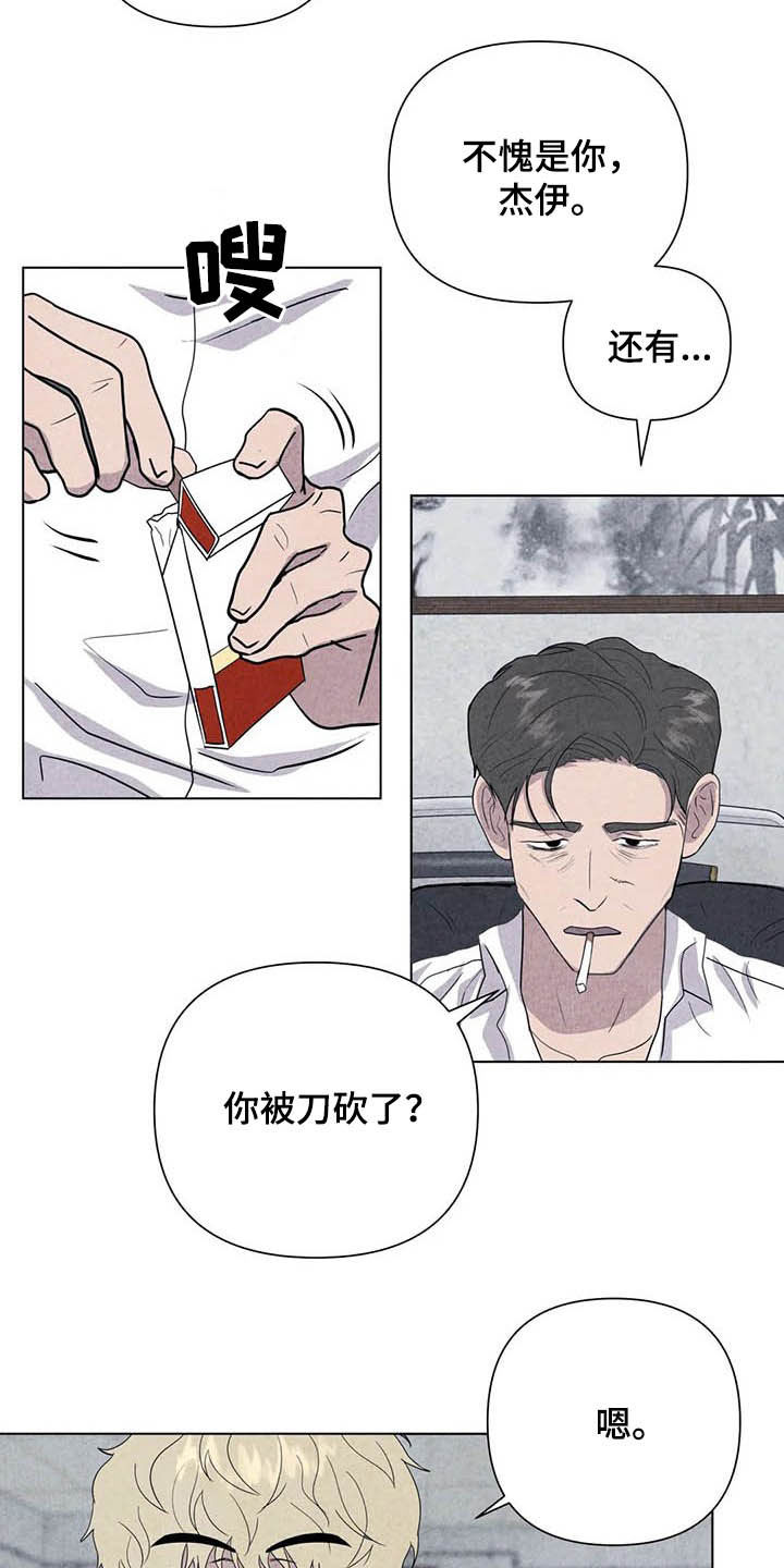 第17章：取名6