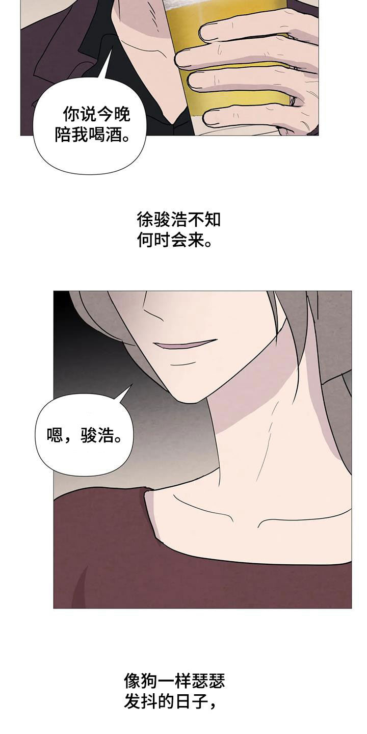 第93章：【第二季】动手7