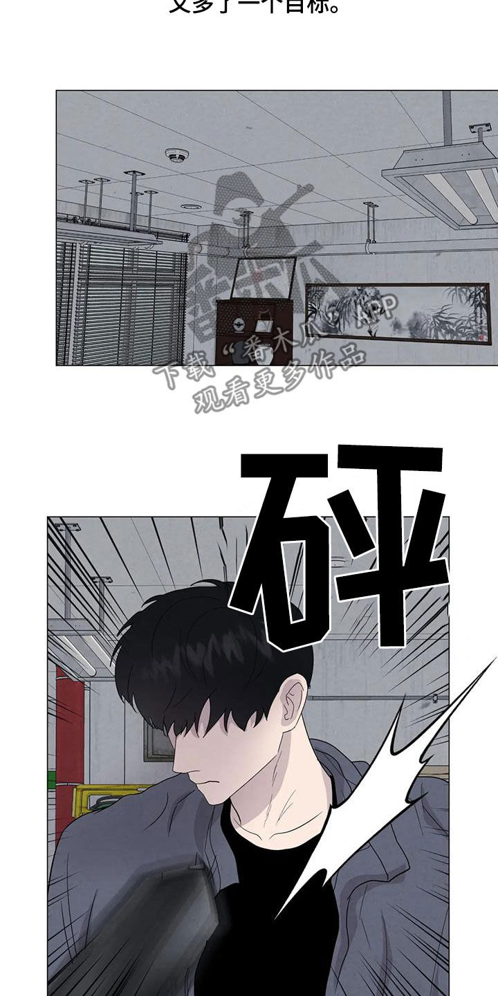 第69章：【第二季】非常享受8
