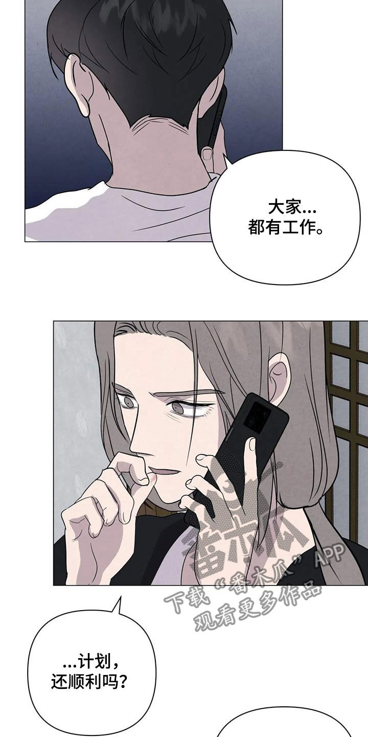 第47章：对他好点10