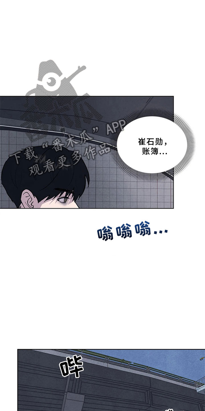 第5章：沉郁4