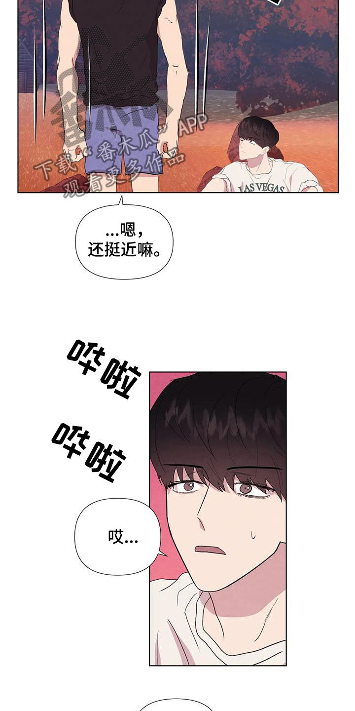 第119章：【番外】义无反顾6