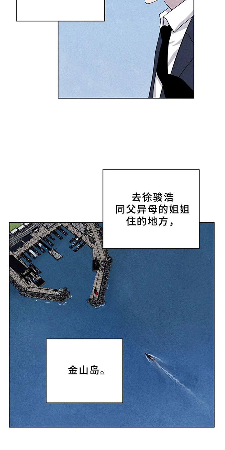第10章：金山岛12
