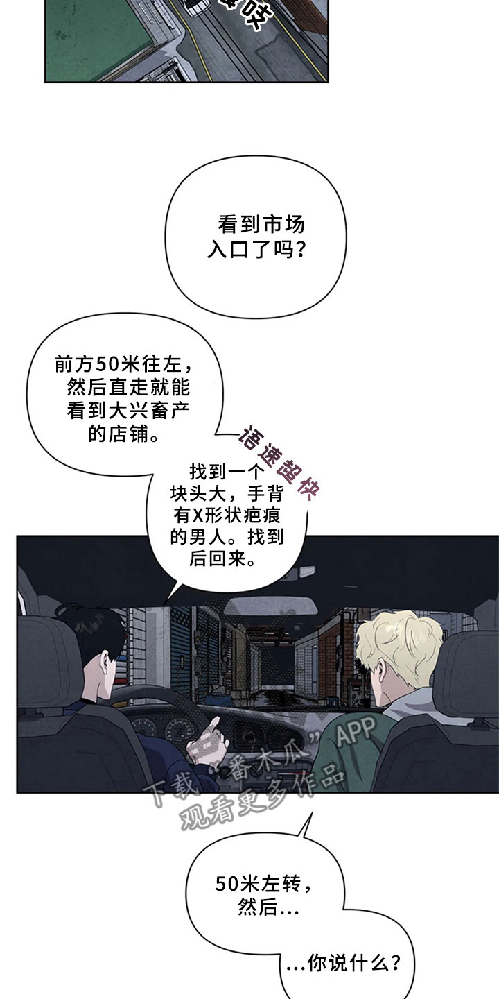 第5章：沉郁11