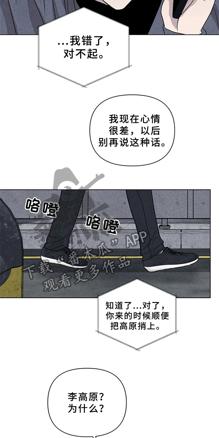 第12章：埋伏12