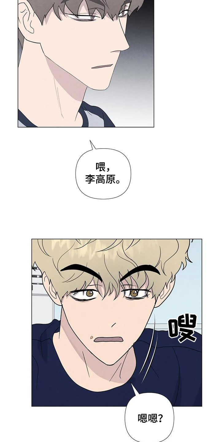 第109章：【番外】我们会努力的11