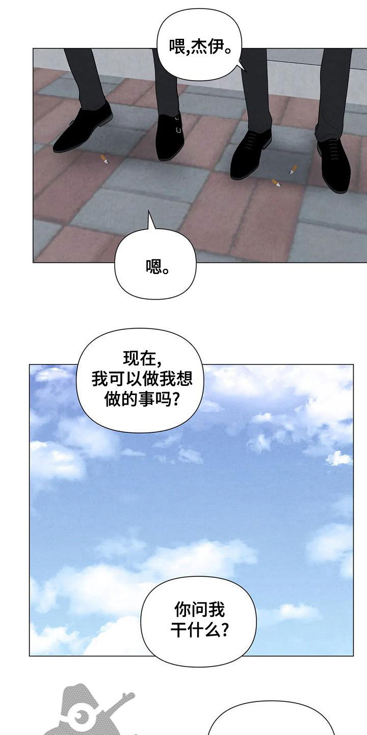 第77章：【第二季】松了口气？16