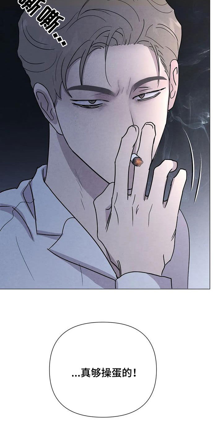 第52章：【第二季】拒绝10