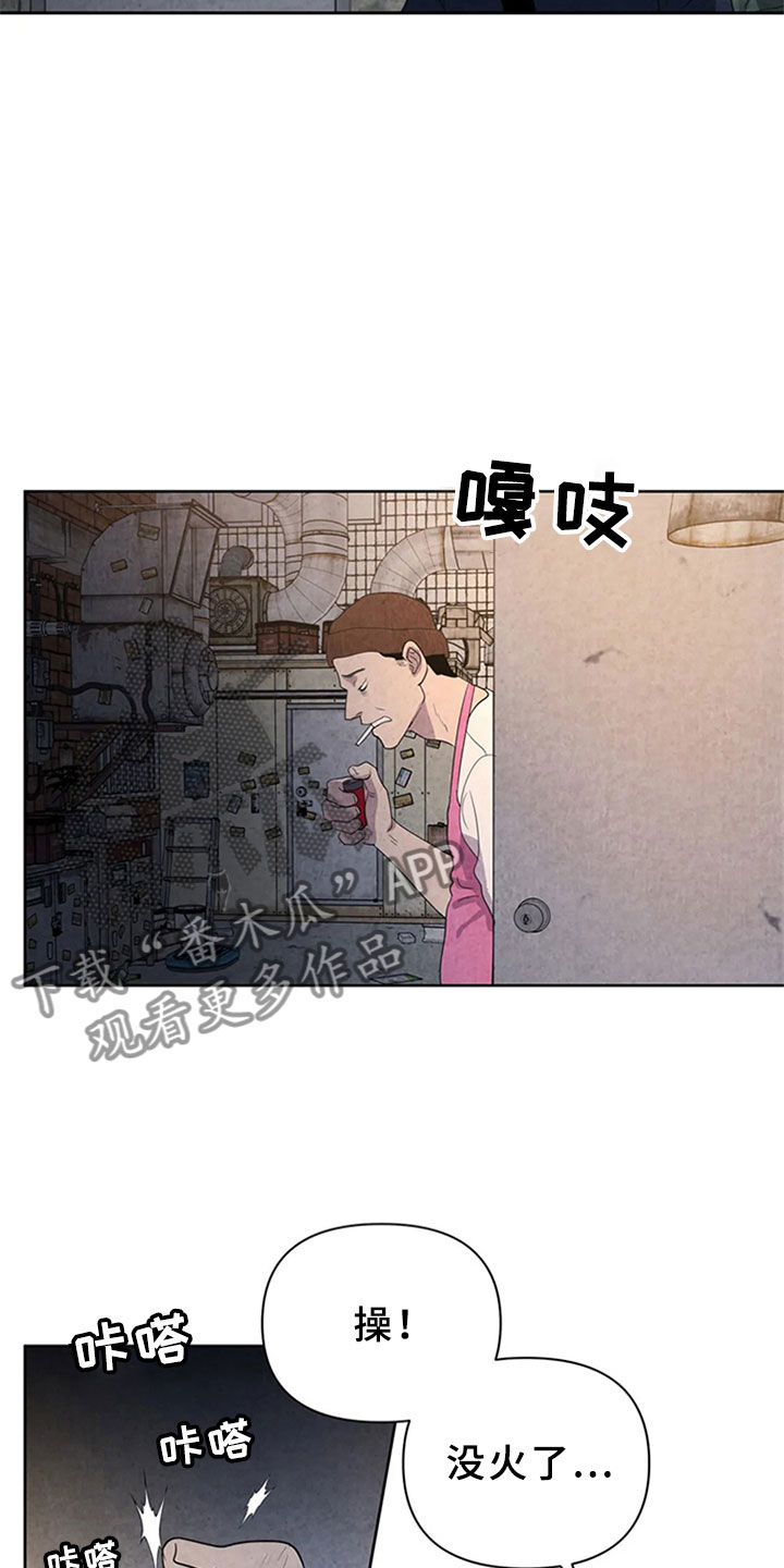第7章：噩梦18