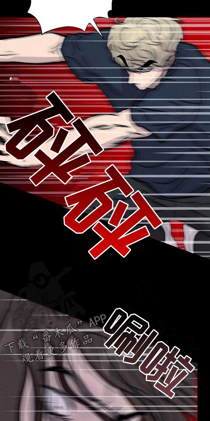 第60章：【第二季】失手16