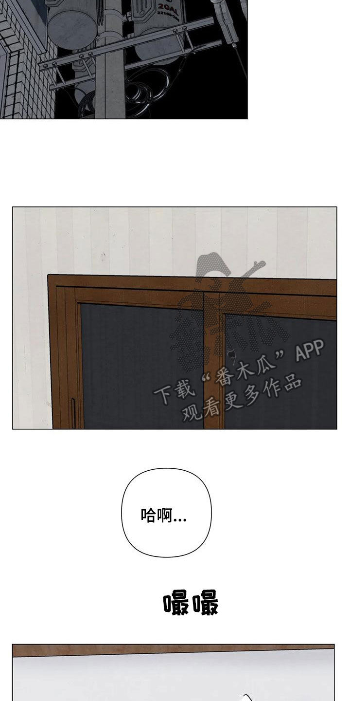 第81章：【第二季】放宽心14
