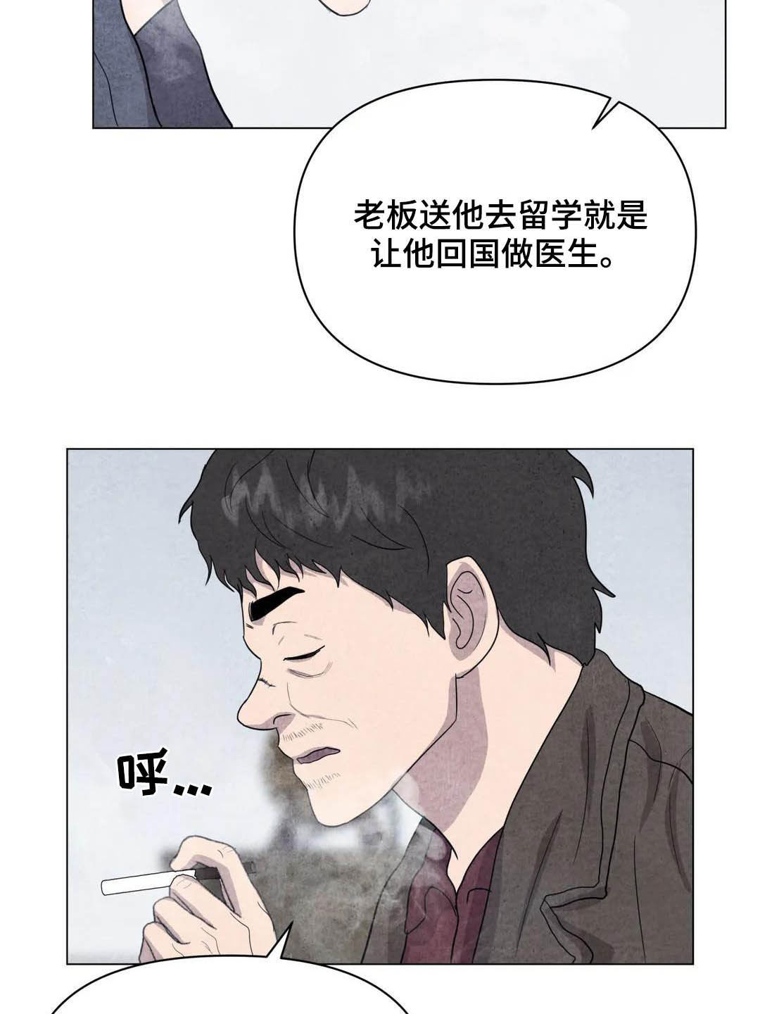 第34章：米米死了6