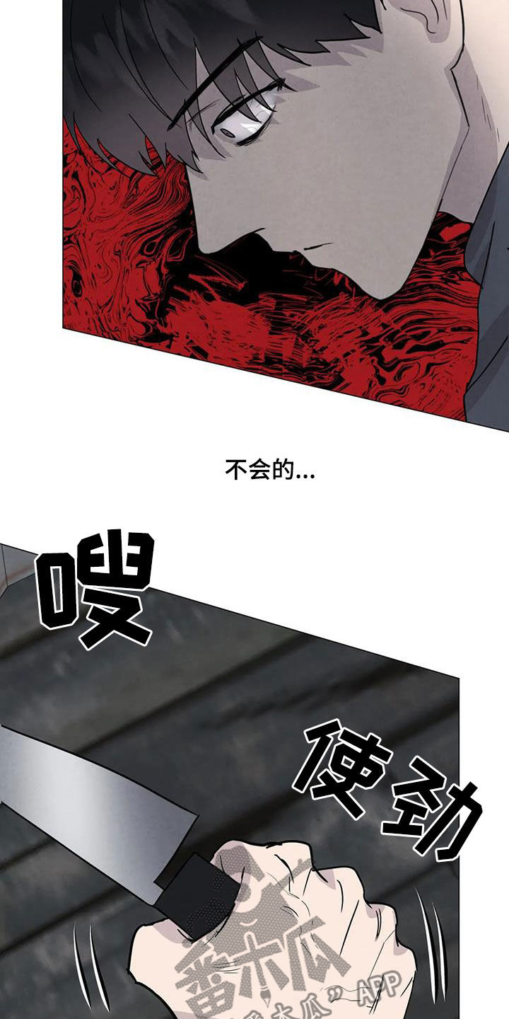 第66章：【第二季】不给活路16