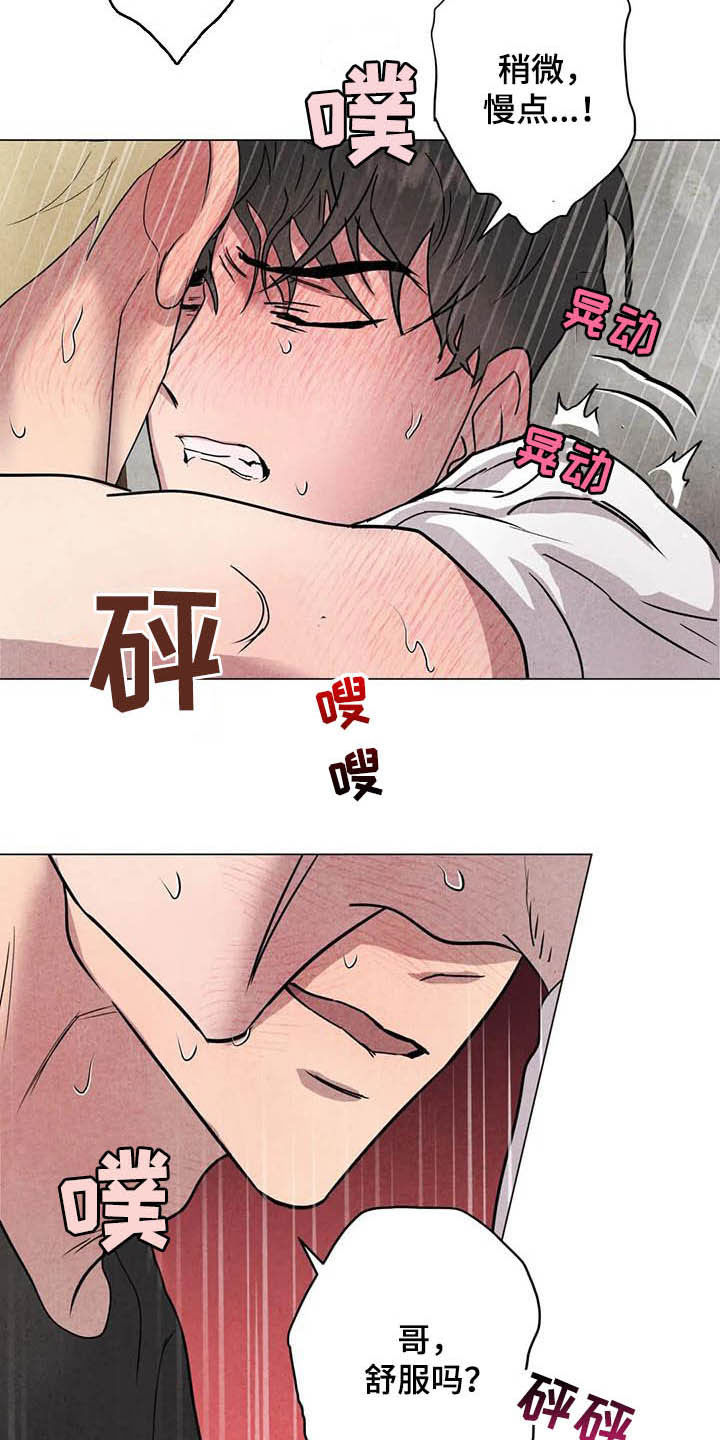 第25章：最有意思6