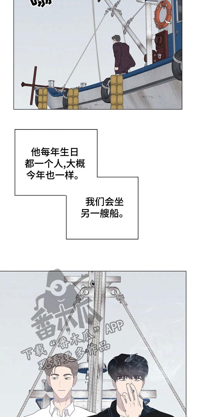 第85章：【第二季】计划13