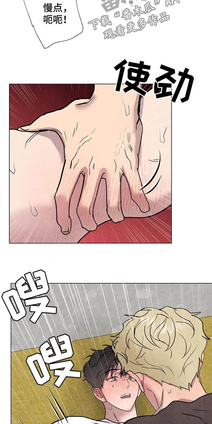 第24章：始料未及9