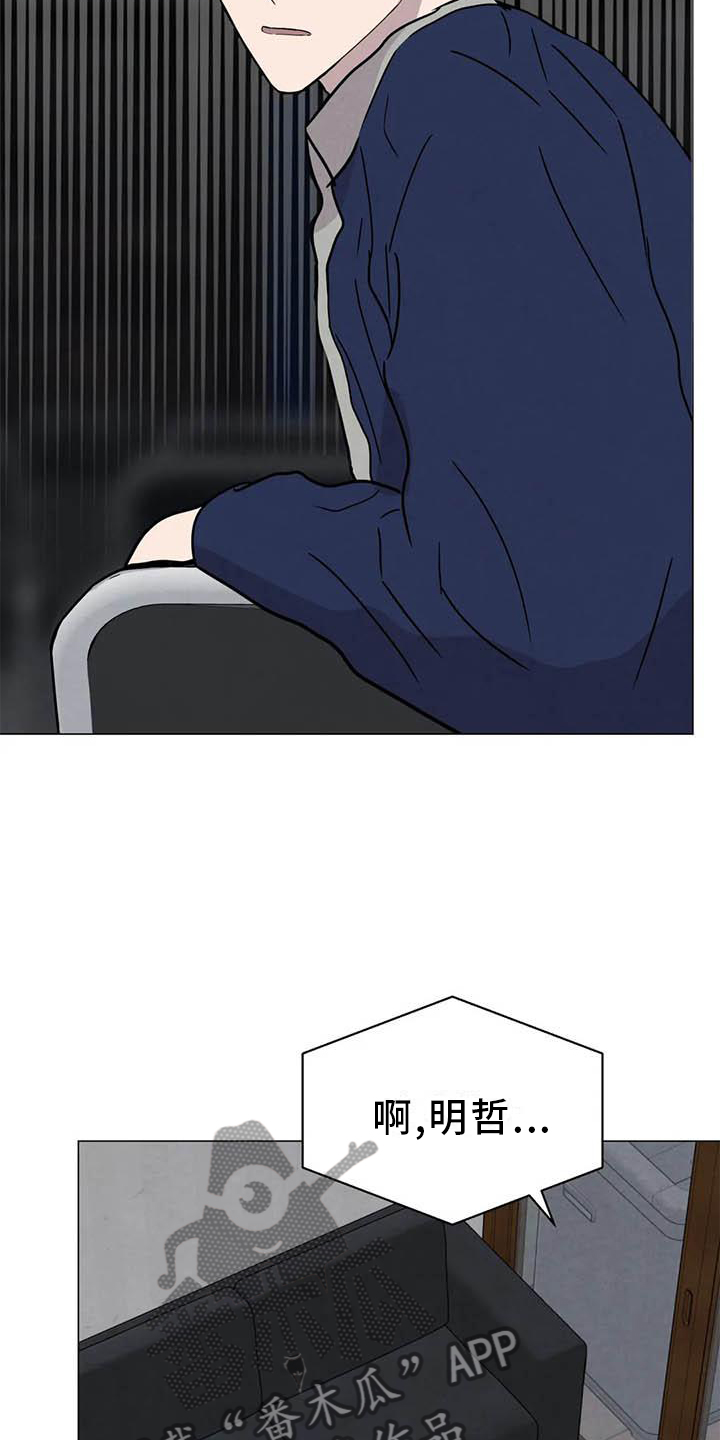 第54章：【第二季】相像5