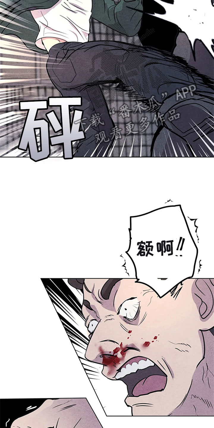 第8章：屠夫17