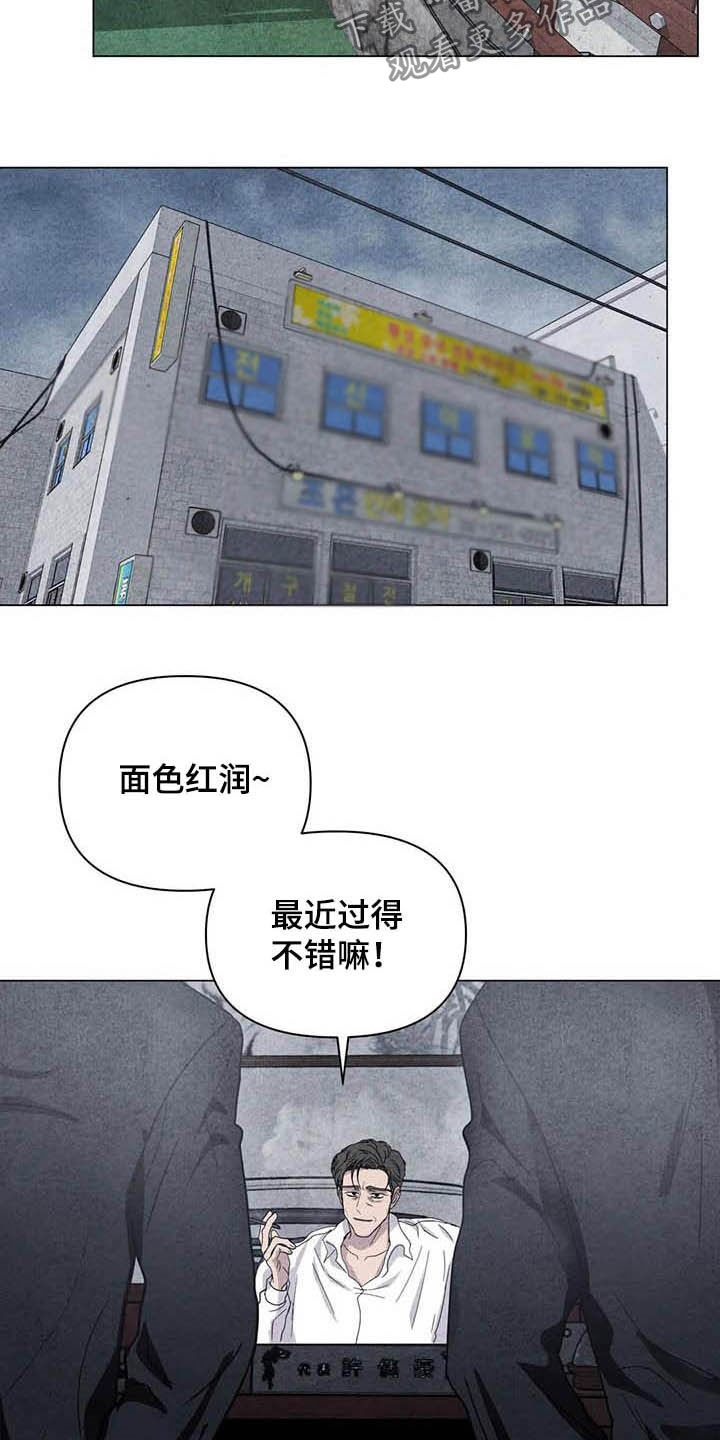 第33章：死要面子10